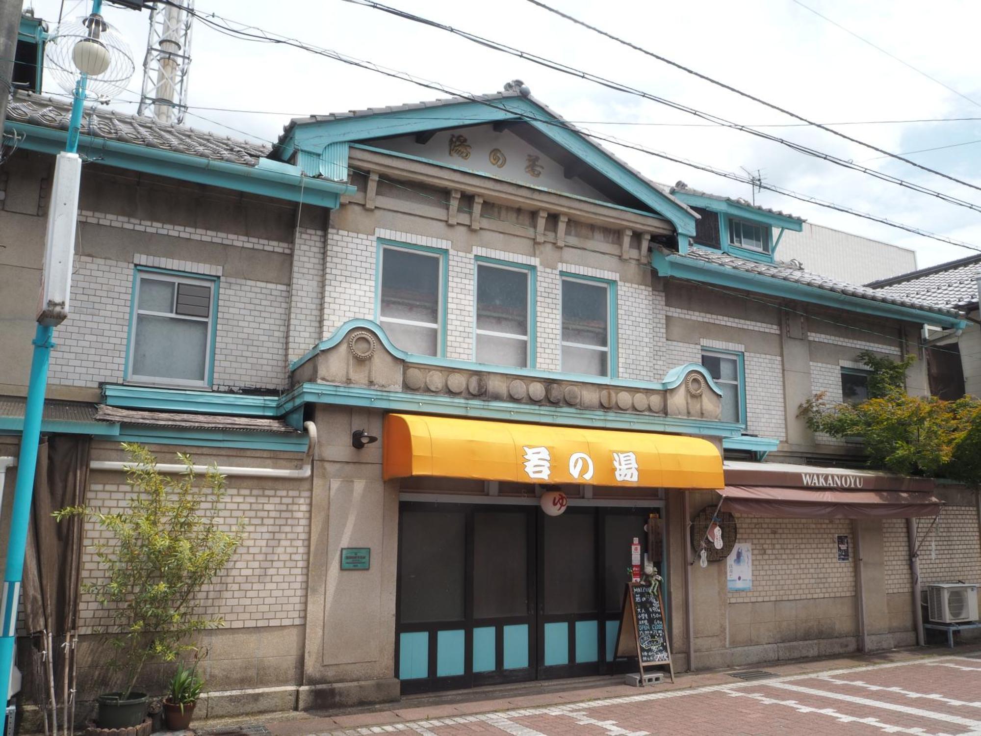 古民家の宿宰嘉庵 Traditionaljapanisehotel Saikaan Maizuru Eksteriør bilde