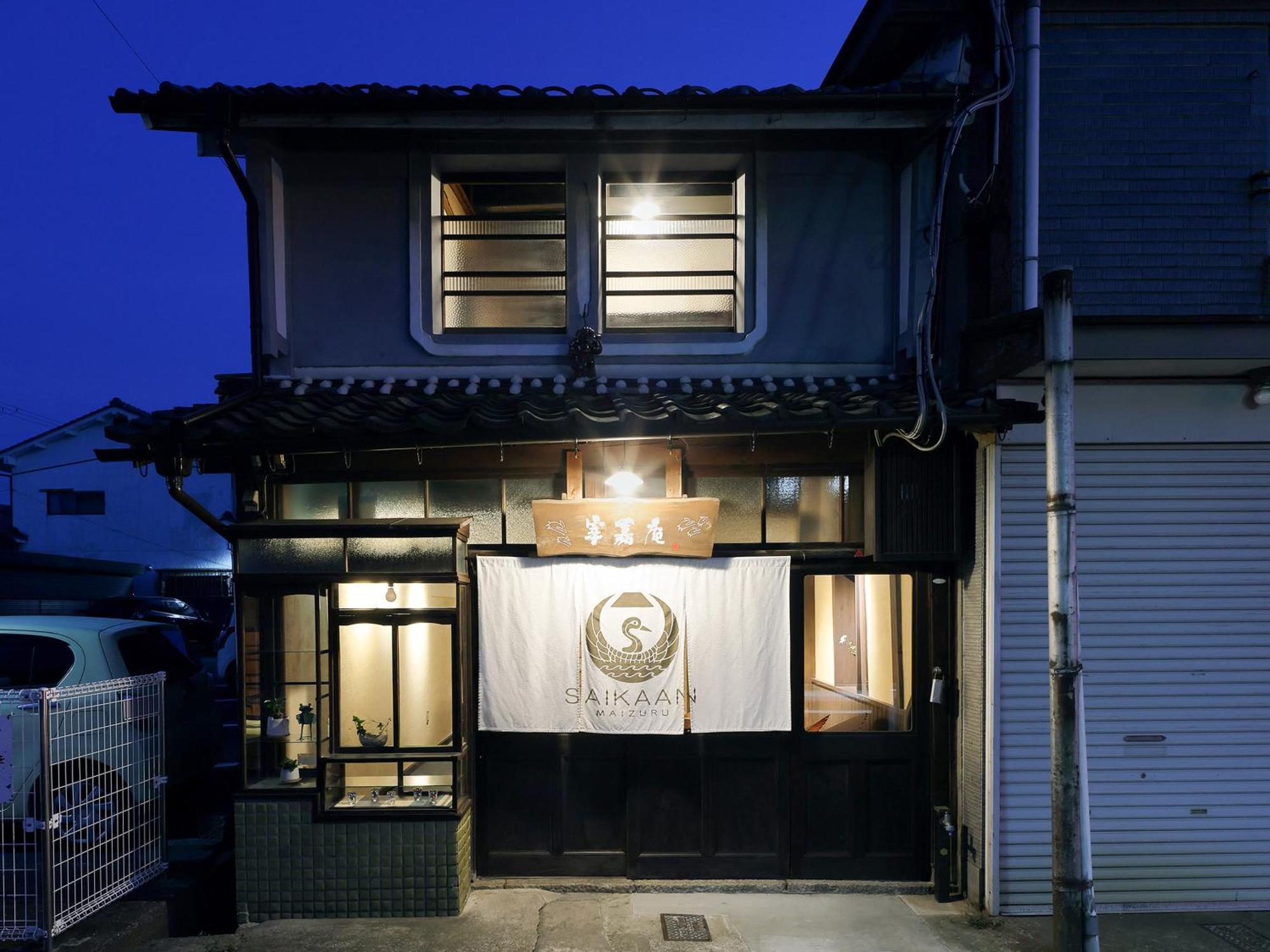 古民家の宿宰嘉庵 Traditionaljapanisehotel Saikaan Maizuru Eksteriør bilde