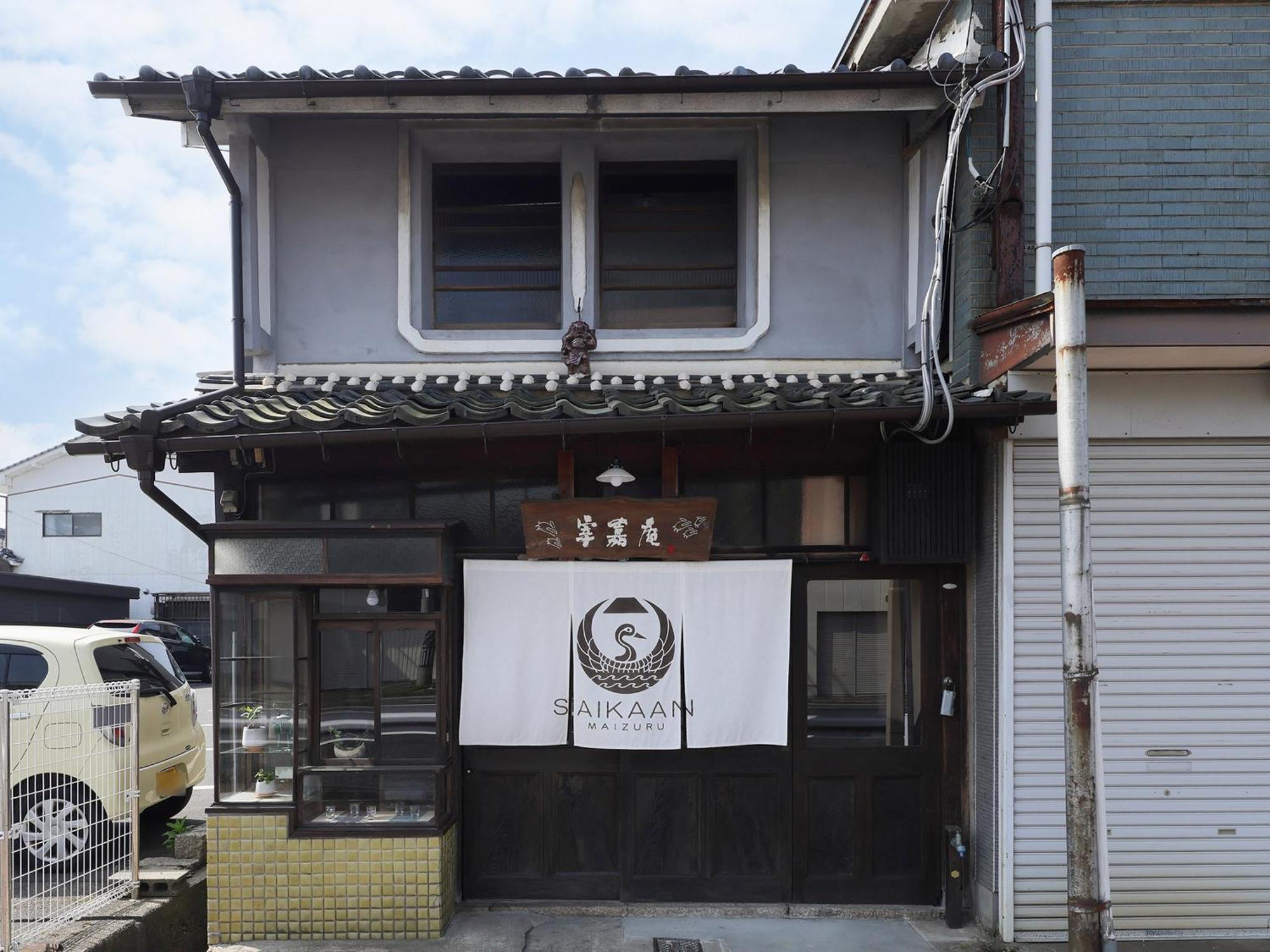 古民家の宿宰嘉庵 Traditionaljapanisehotel Saikaan Maizuru Eksteriør bilde